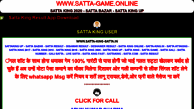 What Satta-result.live website looked like in 2020 (3 years ago)