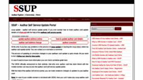 What Ssup.co.in website looked like in 2020 (3 years ago)