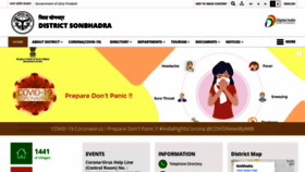 What Sonbhadra.nic.in website looked like in 2020 (3 years ago)