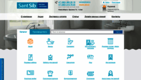 What Santsib.ru website looked like in 2020 (3 years ago)