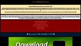 What Sattamatkapro.com website looked like in 2020 (6 years ago)