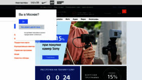 What Sc-store.ru website looked like in 2020 (3 years ago)