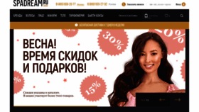 What Spadream.ru website looked like in 2020 (5 years ago)