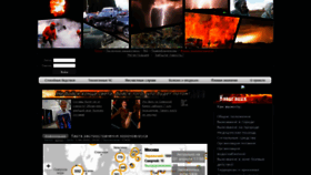 What Saveyou.ru website looked like in 2020 (3 years ago)