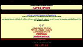 What Sattasport.in website looked like in 2020 (3 years ago)
