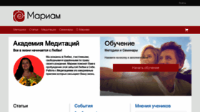 What Selflove.ru website looked like in 2020 (4 years ago)