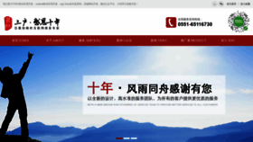 What Samhu.com website looked like in 2020 (4 years ago)