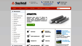 What Shopmetall.ru website looked like in 2020 (3 years ago)