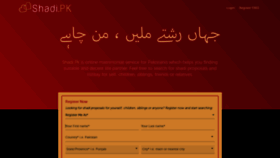 What Shadi.pk website looked like in 2020 (3 years ago)