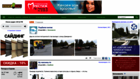 What Sarov.info website looked like in 2020 (3 years ago)