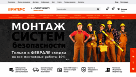 What Securityrussia.com website looked like in 2020 (3 years ago)