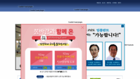 What Snye.co.kr website looked like in 2020 (3 years ago)
