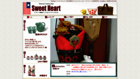 What Sweetheart-web.net website looked like in 2020 (3 years ago)