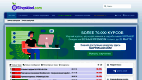 What Slivysklad.com website looked like in 2020 (3 years ago)
