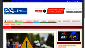 What Suddinews.com website looked like in 2020 (3 years ago)