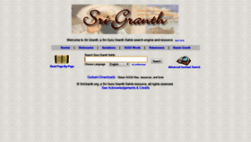 What Srigranth.org website looked like in 2020 (3 years ago)