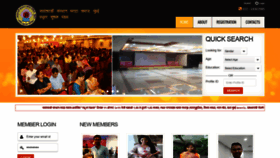 What Ssmsvivahmandal.com website looked like in 2020 (3 years ago)