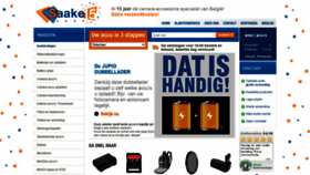What Saake-shop.be website looked like in 2020 (3 years ago)