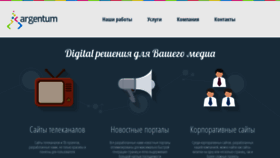 What Support.argentum.ua website looked like in 2020 (3 years ago)