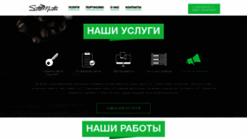 What Stillmaster.ru website looked like in 2020 (3 years ago)