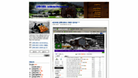 What Sebong.co.kr website looked like in 2020 (4 years ago)