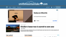 What Smithmountainlake.com website looked like in 2020 (4 years ago)