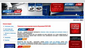 What Start-line.ru website looked like in 2020 (3 years ago)