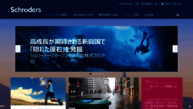 What Schroders.co.jp website looked like in 2020 (3 years ago)