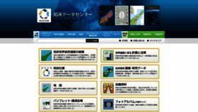 What Shiretoko-whc.com website looked like in 2020 (3 years ago)