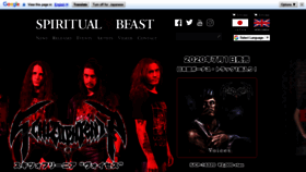 What Spiritual-beast.com website looked like in 2020 (3 years ago)
