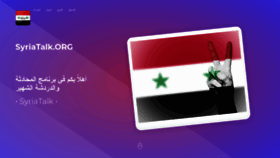 What Syriatalk.org website looked like in 2020 (3 years ago)