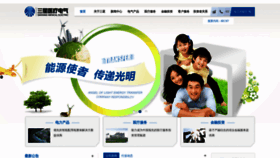 What Sanxing.com website looked like in 2020 (3 years ago)