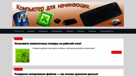 What Softapps.ru website looked like in 2020 (3 years ago)