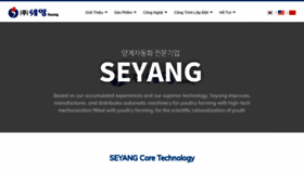 What Seyang-kor.com.vn website looked like in 2020 (3 years ago)