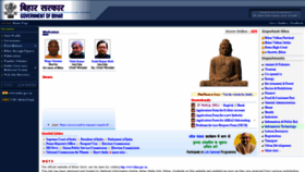 What Sbtebihar.gov.in website looked like in 2020 (3 years ago)