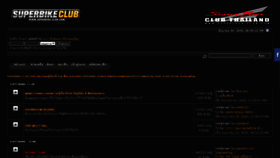 What Superfour-club.com website looked like in 2020 (3 years ago)