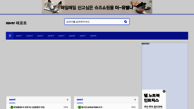 What Saver.kr website looked like in 2020 (3 years ago)
