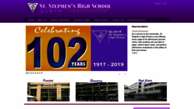 What Sshs.edu.ph website looked like in 2020 (3 years ago)