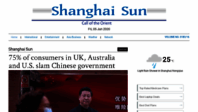 What Shanghaisun.com website looked like in 2020 (3 years ago)
