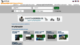 What Saxliko.ge website looked like in 2020 (5 years ago)