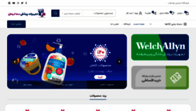 What Samadarman.com website looked like in 2020 (3 years ago)