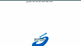 What Saikuru.jp website looked like in 2020 (3 years ago)
