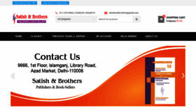 What Satishandbrothers.com website looked like in 2020 (3 years ago)