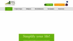 What Simplify.institute website looked like in 2020 (3 years ago)