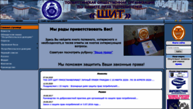 What Sudebnik.net website looked like in 2020 (3 years ago)