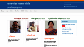What Spvshanumangarh.org.in website looked like in 2020 (6 years ago)
