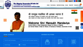 What Shipindia.com website looked like in 2020 (5 years ago)