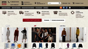 What Sevenbrands.ru website looked like in 2020 (5 years ago)