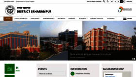 What Saharanpur.nic.in website looked like in 2020 (3 years ago)