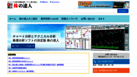 What Sevendata.co.jp website looked like in 2020 (3 years ago)